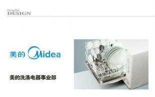 供應(yīng)美的精美推廣物料設(shè)計(jì)--一起見證飛魚品牌設(shè)計(jì)的實(shí)力_辦公、文教_世界工廠網(wǎng)中國產(chǎn)品信息庫