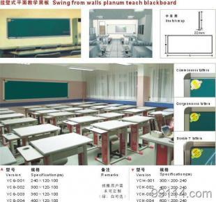 供應(yīng)供應(yīng)北京金屬黑板/呼和浩特金屬黑板/長治金屬黑板_辦公.文教_世界工廠網(wǎng)中國產(chǎn)品信息庫