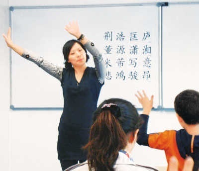 荷蘭丹華文化教育中心教師赴中文學校&ldquo;走親戚&rdquo;-中新網