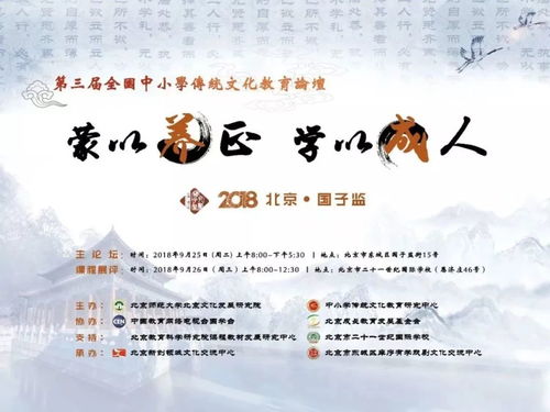 佳音 廣水路小學在全國論壇展露頭角捧回全國優(yōu)秀傳統(tǒng)文化教育課程展評特等獎和一等獎