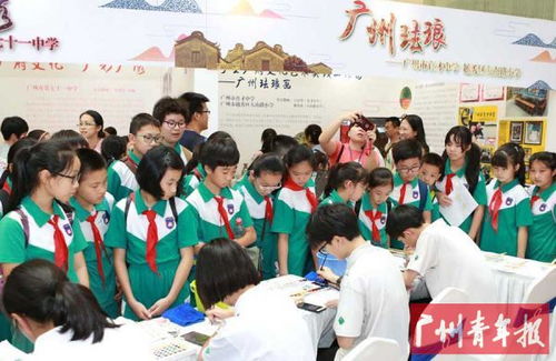 粵韻國風恰少年 粵港澳大灣區(qū)嶺南優(yōu)秀傳統(tǒng)文化教育成果展在廣州舉行