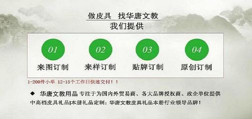 天津仿皮筆記本訂做-認準華唐 靠譜廠家 線圈活頁筆記本定制專家