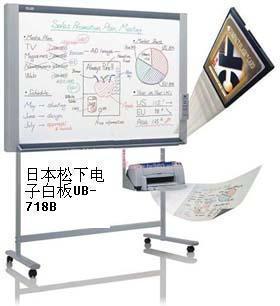 現貨供應日本進口松下電子白板UB-718B_辦公、文教_世界工廠網中國產品信息庫