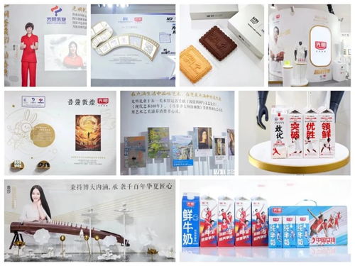 百年老字號光明乳業(yè)如何用設計推動品牌煥新